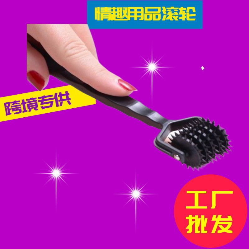 Unisex Fun Sm Small Thorn Wheel Love Roller Training Toy Sensitive Teasing Nipple Rolling Alternative Props