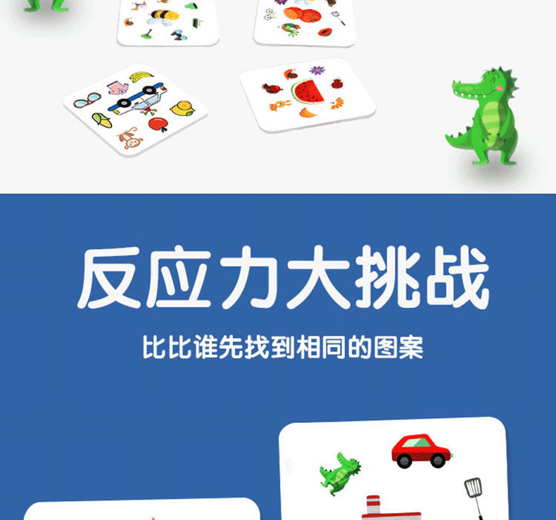 对对碰详情页_04