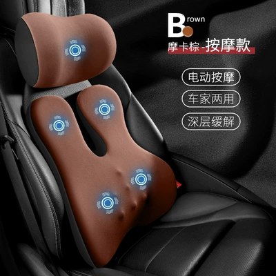 Support Wholesale, Car Seat Cushion, Headrest - mocha-brown-headrest-lumbar-support-massage-style