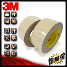 3M7303 ������ ����zĤ ACF���zĤ Z�S������zĤ�S�ҹ���