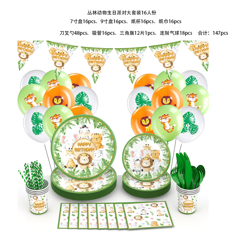 Amazon nuevo animal de la selva tema de la decoración del Partido de cumpleaños plato de papel desechable traje suministros de diseño de fiesta