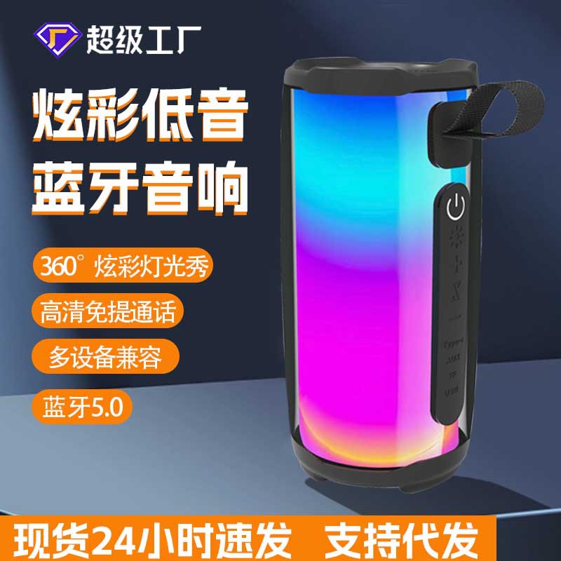 Cross-Border 360-Degree Ambient Light Bluetooth Audio Wireless Portable Subwoofer Outdoor Speaker High-Fidelity Bluetooth 5.0