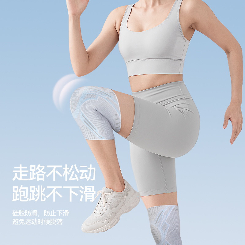 女性用膝パッド、ランニング、縄跳び、登山、プロバドミントン、サイクリング、関節脚パッド、夏用薄型モデル|undefined