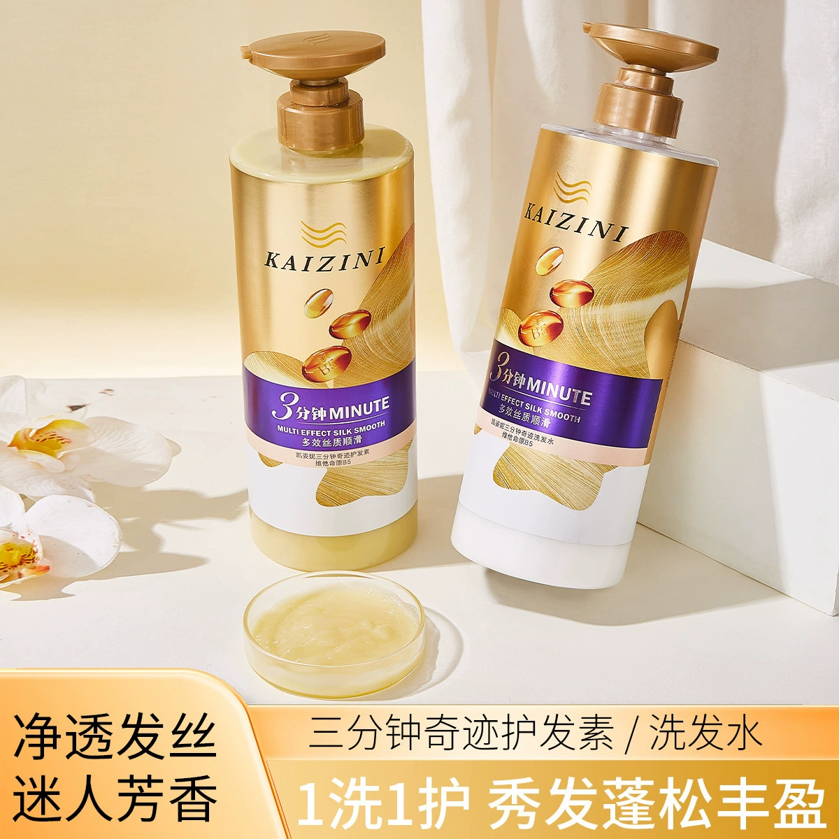 Трехминутный чудо-кондиционер, химическая завивка, краска, восстановление, улучшение сухости, увлажняющая и увлажняющая маска для волос, роскошный уход с многоэффектным эффектом, готов к продаже.