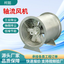 防爆轴流风机380v工业工业除尘消防换气排风扇管道式防爆排风机