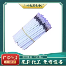 电子组装加工