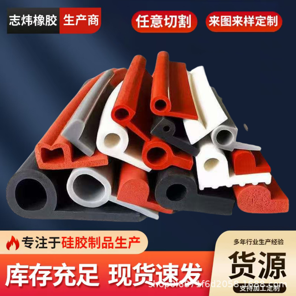 汽车车门防撞条U型骨架免粘贴密封条车门隔音包边装饰通用密封条