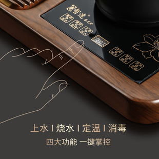 J8 Water-Boiling Tea Set with Tea Tray for Home Use, Light Luxury Kung Fu Tea Set, Integrated Automatic G3