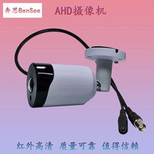 AHDͬ������ͷ����ҹ��������60����֧��̽ͷ���1080P���������