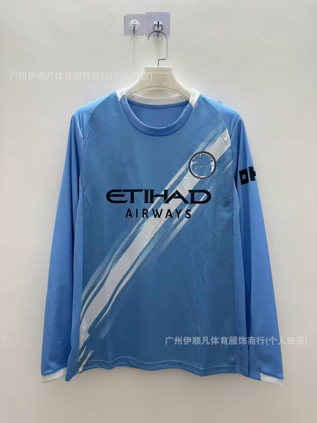 25-26 맨체스터 시티 홈코트