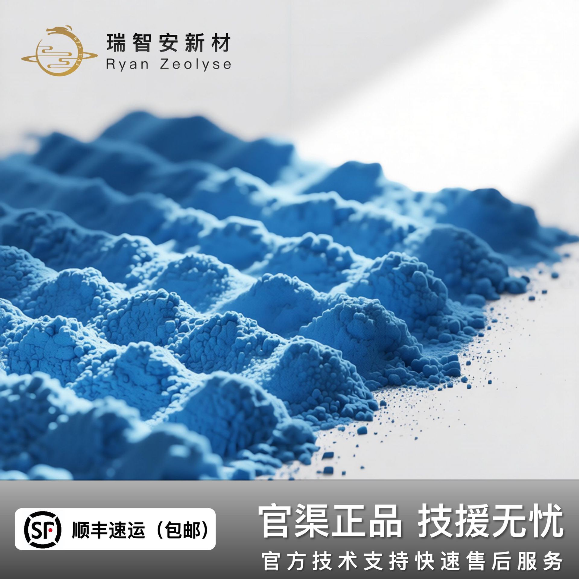 Cu/ZSM-5沸石分子筛_粉末_硅铝比30_催化剂吸附剂氮氧化物脱除