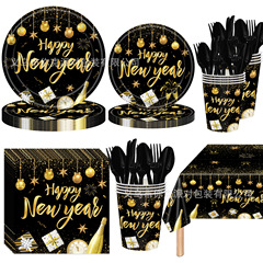 新款2026新年黑金节日派对一次性纸盘纸杯纸巾新年烟花餐具用品