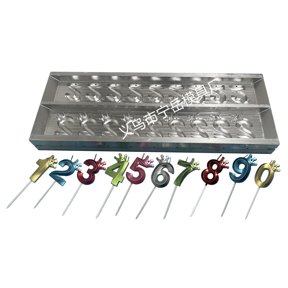 皇冠数字蜡烛模具铝模具生日派对蜡烛模具CNC模具厂家批发
