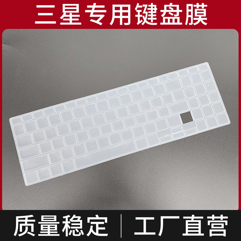 Suitable for Samsung Samsung Galaxy Laptop Book Flex950Qcg Keyboard Protective Film Boo