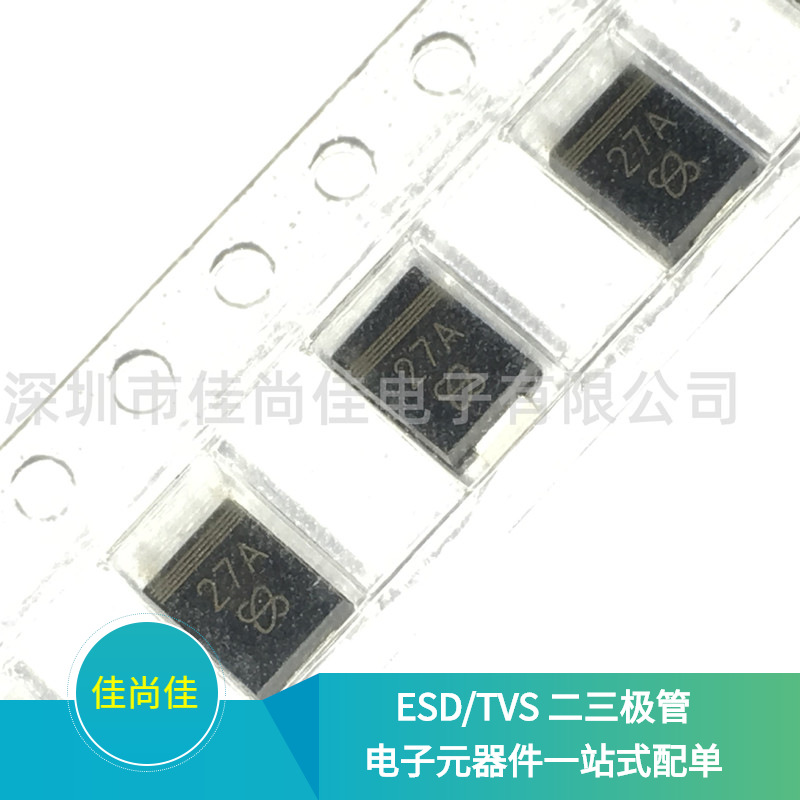 P6SMB27A 丝印27A SMB封装 贴片TVS瞬变二极管