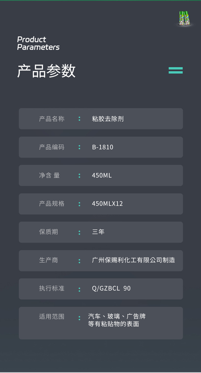 详情_08