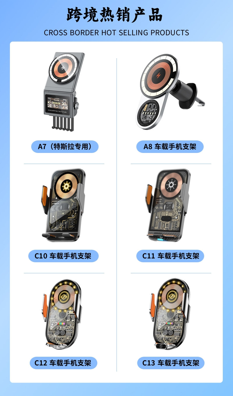 手机支架营销@凡科快图