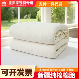 棉花被;棉花;纤维被