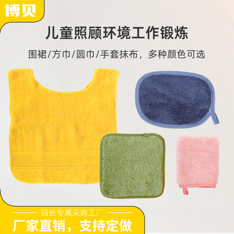 면 어린이 방수 앞치마 테이블 장갑 넝마 손수건 집 어린이 턱받이