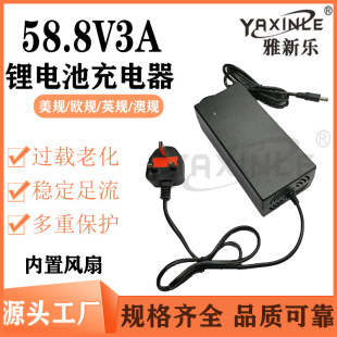 58.8V3AӢҎ늳س48V늳ؽM늄ӻ܇ܳMD