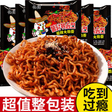 韩式火鸡面袋装香辣火鸡面干拌面整箱摆摊免煮方便面泡面懒人速食