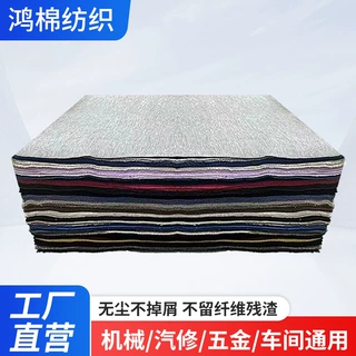 工厂定制工业擦机布杂色大块抹布吸水去油污不掉毛论斤卖