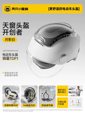 2.0 Two Little Bees 3C Certified Electric Scooter Helmet for Men and Women, Motorcycle, All-Season, Corporate Purchase, TK47 Breathable (Motosiklet kaskı (dəbilqə)) - 25-new-model-suspension-breathable-shock-absorption-antibacterial-cooling-lining-moon-shadow-white-one-size-fits-all-adjustable-for-head-circumference-54-62cm-with-knob-adjustment