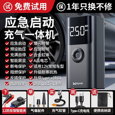 and Backup Battery, Kempinq və səyahət - emergency-power-supply-air-pumpno-displacement-restrictions-zero-power-forced-start-upgraded-12-way-anti-reverse-connection-smart-clamp-comes-with-a-storage-bag
