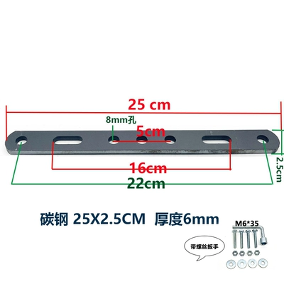 box bracket flat plate adapter, Motorcycle tail - carbon-steel-round-hole-long-slot-2-pack25x25mm-6mm-thickness-8mm-hole-diameterwith-screws-and-wrench