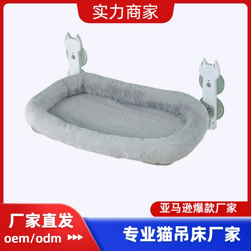 Подвесная лежанка-гамак для кошек на присосках для окна/балкона, специально для использования на балконе