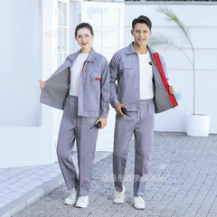 春秋の金は二重に厚く、春秋の男女は同じタイプの労働保険服工場の自動車修理服の作業服は耐摩耗性で汚れに強いです。