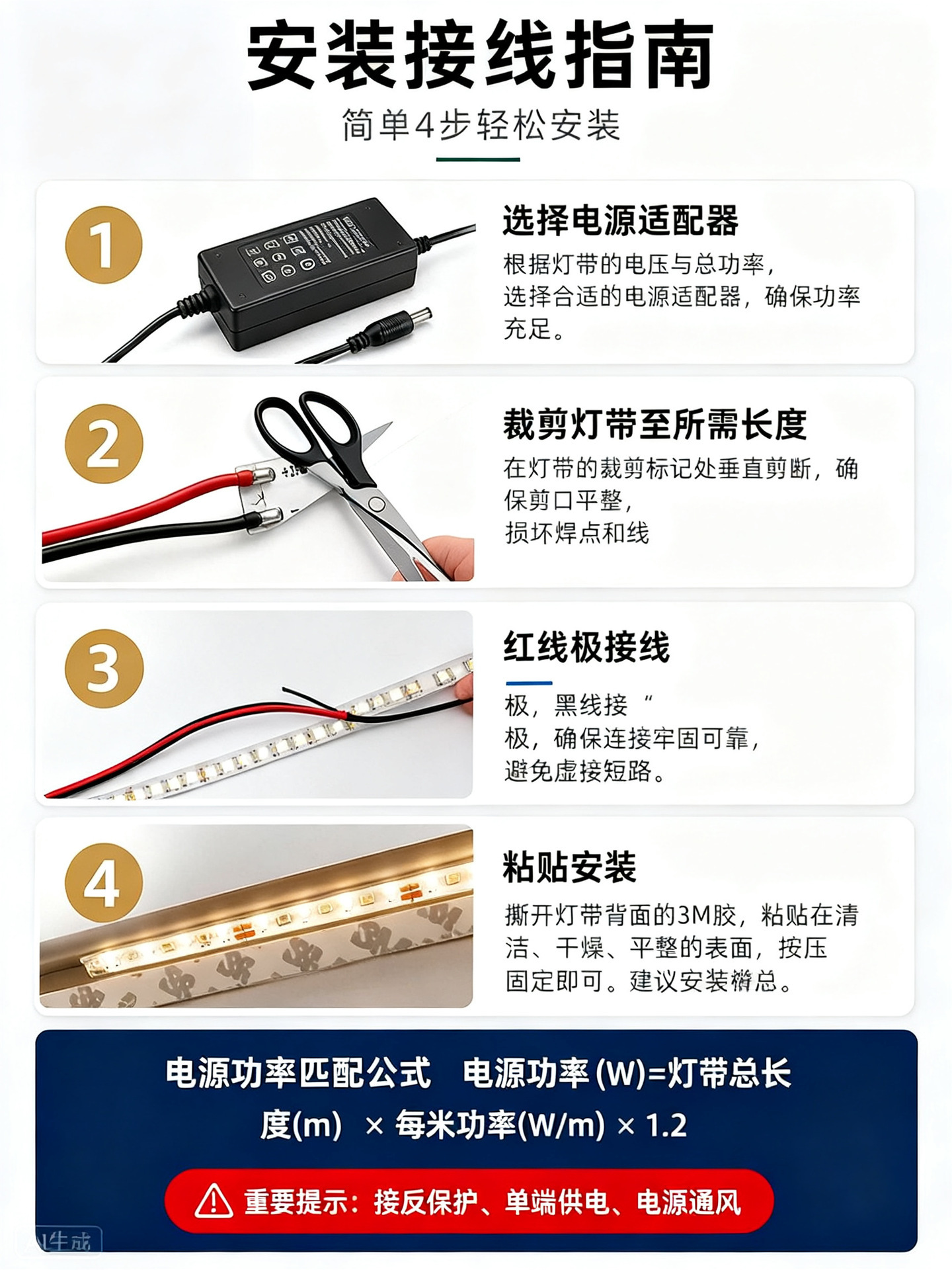 LED light strip 98 display full spectrum special patch linear low voltage self-adhesive light strip home decoration ceiling linear atmosphere light
