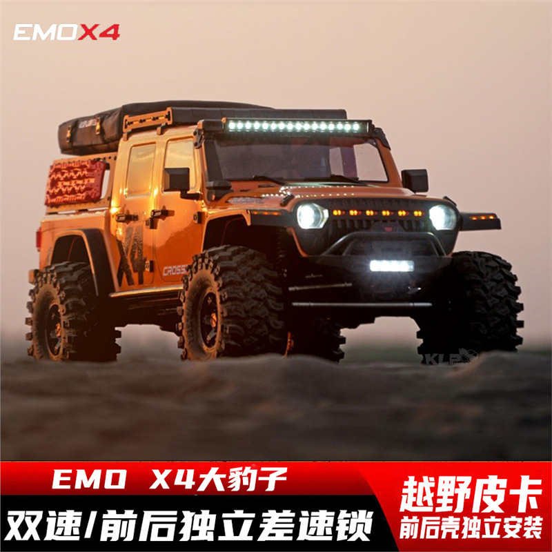 Crossrc 1:8 Rtr Artificial 4X4 Climbing Car Emo X4 Big Leopard Four-Wheel Drive Remote Control Waterproof Off-Road Vehicle