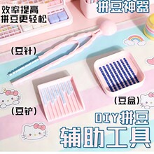 ƴ�����ֹ�diy���ϰ�ȫ��ƴ���������b�����ٶ������P�a������6