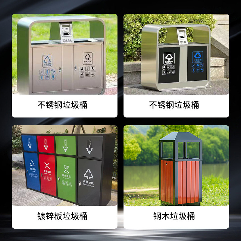 Customized Trash Cans, Stainless Steel Outdoor Waste Bins, for Scenic Areas, Residential Areas, Squares, Shopping Malls, Sanitation Classification, Wholesale Round Bins Customized Trash Cans, Stainless Steel Outdoor Waste Bins, for Scenic Areas, Residential Areas, Squares, Shopping Malls, Sanitation Classification, Wholesale Round Bins