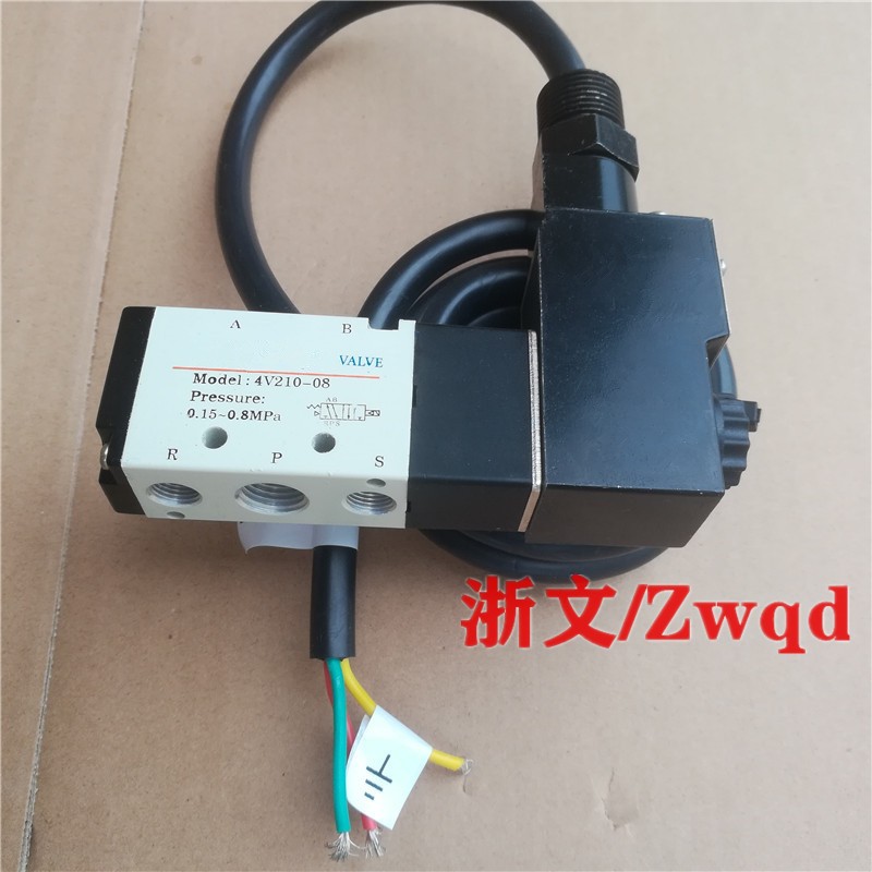 防爆电磁阀气动B03-4V210-08B AC220V DC24V二位五通