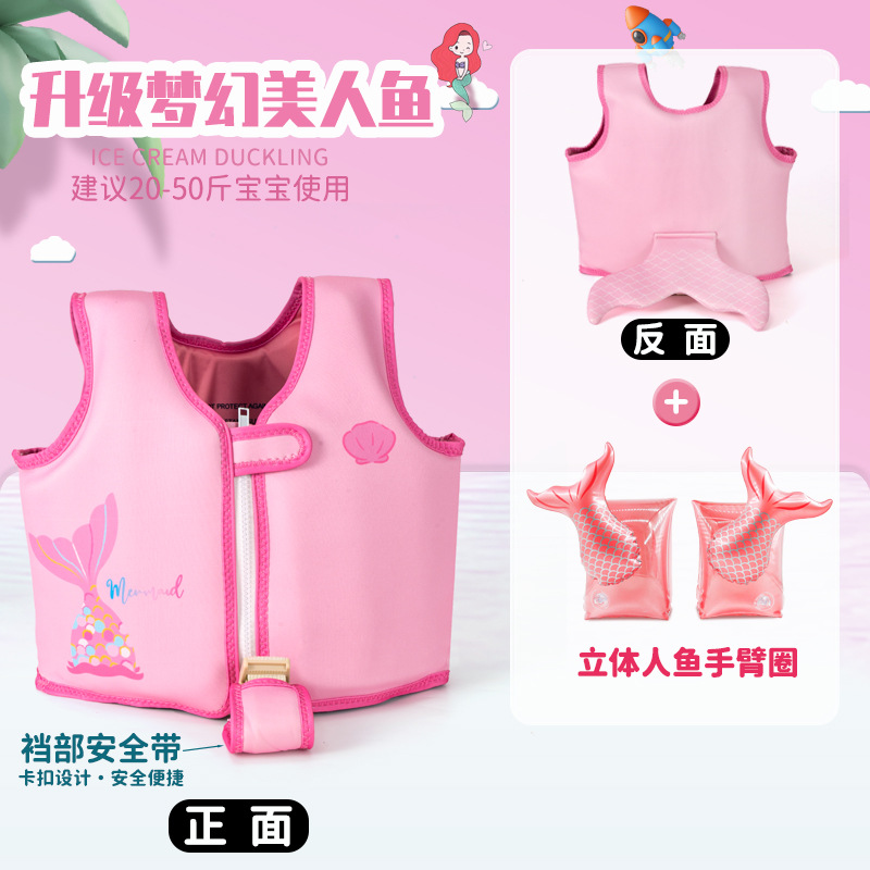 [가랑이 스트랩 추가로 업그레이드] 인어 드림 스타일 + 입체 인어 팔걸이