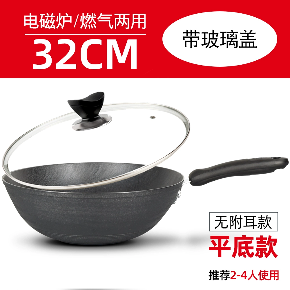 Зажигальная чугунная сковорода Zhongshuai, плоское дно, без покрытия, ручной литьё, размеры 32/34/36 см