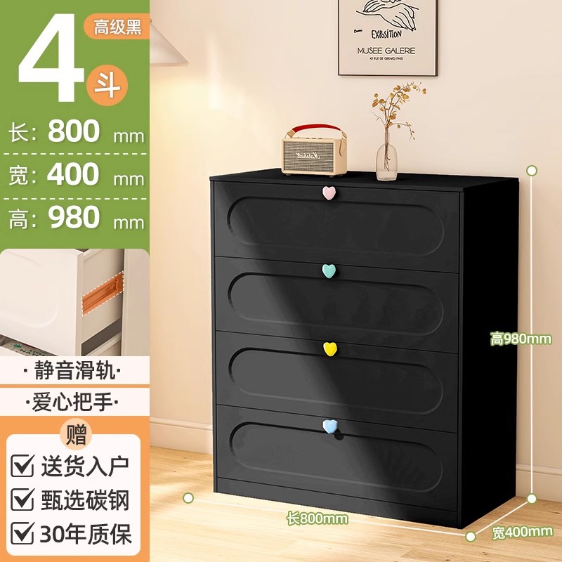 Cómoda de acero con cinco cajones para dormitorio, mueble de almacenamiento moderno y minimalista, estilo crema, de pie, sencillo, con cajones de varias capas, mueble de almacenamiento.