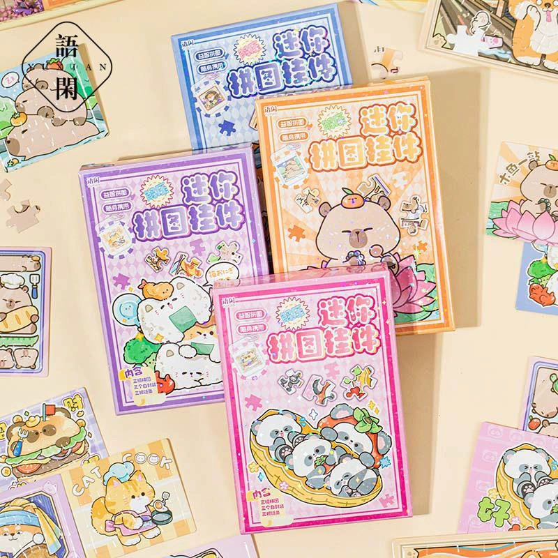 语闲 Cartoon small brainteaser, pendant handmade, toy, print, DIY