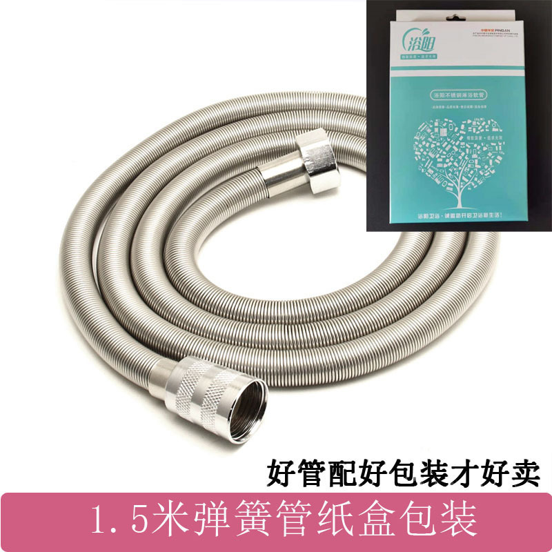 過給シャワーシャワーホース水道管家庭用卸売りシャワーヘッド防爆耐高温1.5/2メートルステンレス|undefined