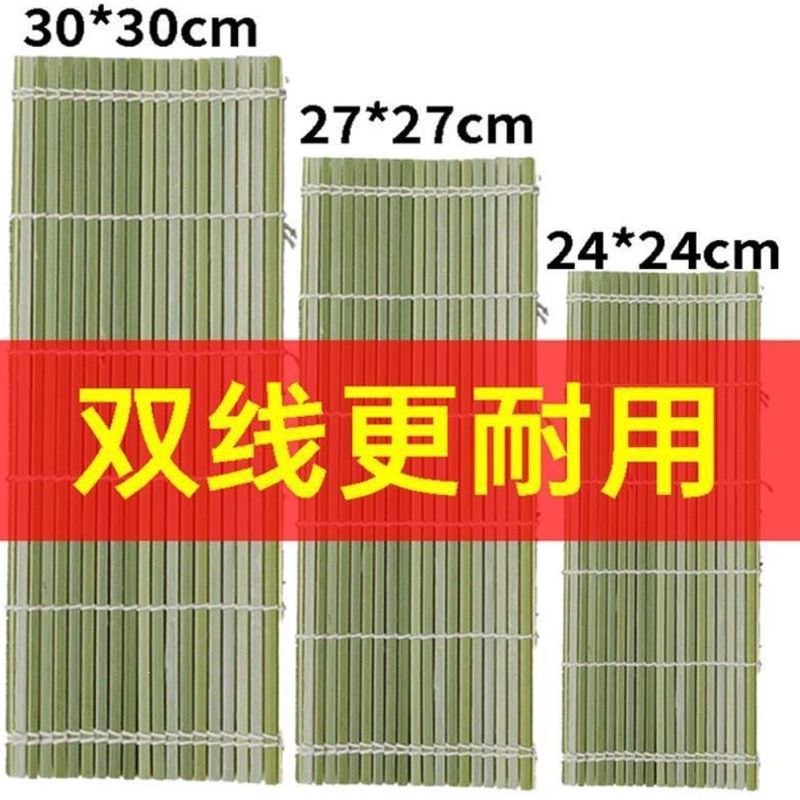 青皮寿司卷帘家用寿司具双线竹帘商用寿司竹帘卷寿司卷帘子实用型