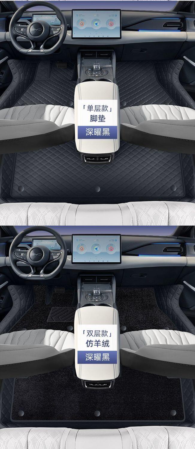 Suitable for BYD Seal full-coverage floor mats, trunk mat, car floor mats, full-package modification and decorative accessories