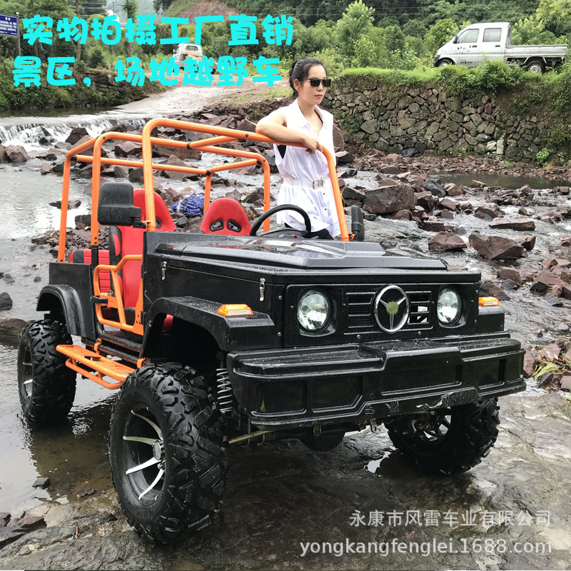 Vehículo Utilitario ATV Todo Terreno 4x4 de Hierro y Plástico image 1