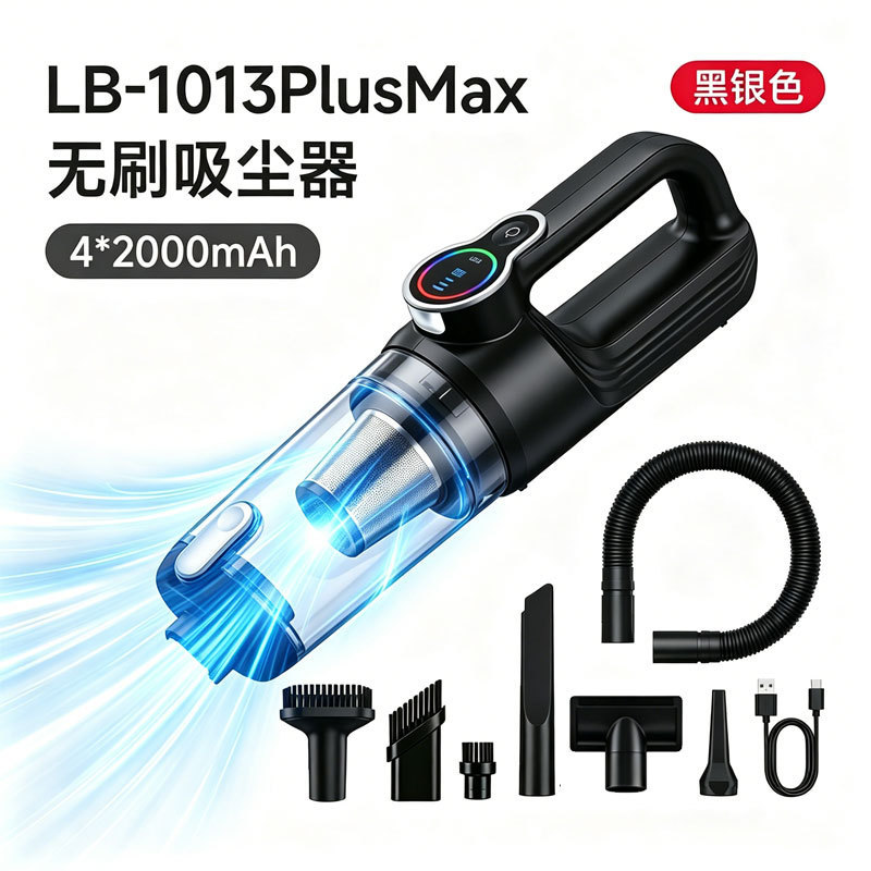 Car Vacuum Cleaner with Brushless Motor, Handheld, Small, Portable, Lightweight, High Suction Power, Suitable for Both Car and Home Use, for Dry and Wet Cleaning