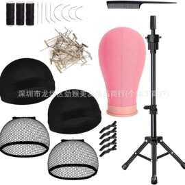 22英寸帆布头Wig Head,假发三脚架Wig Stand with Mannequin Head