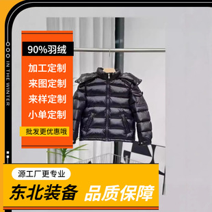 �����¿�Mayaϵ����Ůͯ�b�����ɿڃ�ͯ��q����ů���׹��S؛Դ