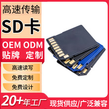 SD卡32gU3卡行车记录仪导航音响卡64g相机摄像存储卡3.0高速传输