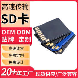 SD卡32gU3卡行车记录仪导航音响卡64g相机摄像存储卡3.0高速传输