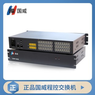 ����GW1000�̿��Ԓ���Q�C4 8�M16 24 32 40 48���Ⱦ� �e�^�֙C